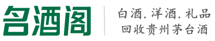 荔波县优财烟酒回收店