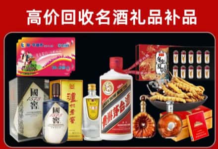 荔波县回收80年茅台公司在哪？